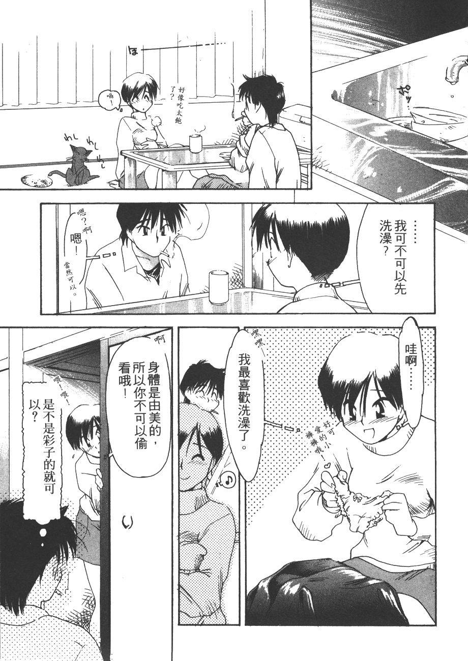 第81页