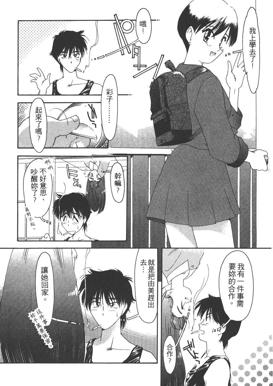 第94页