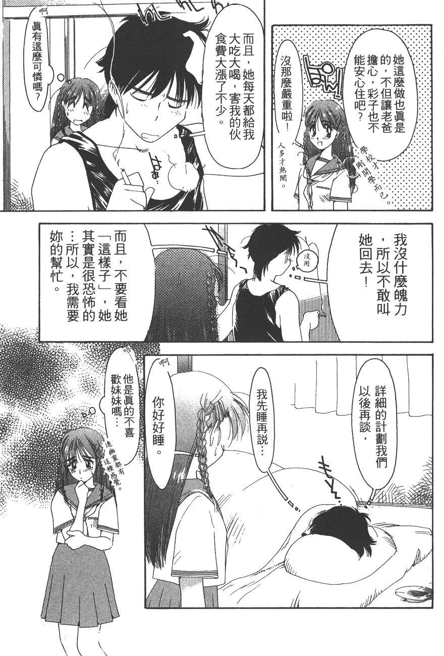 第95页