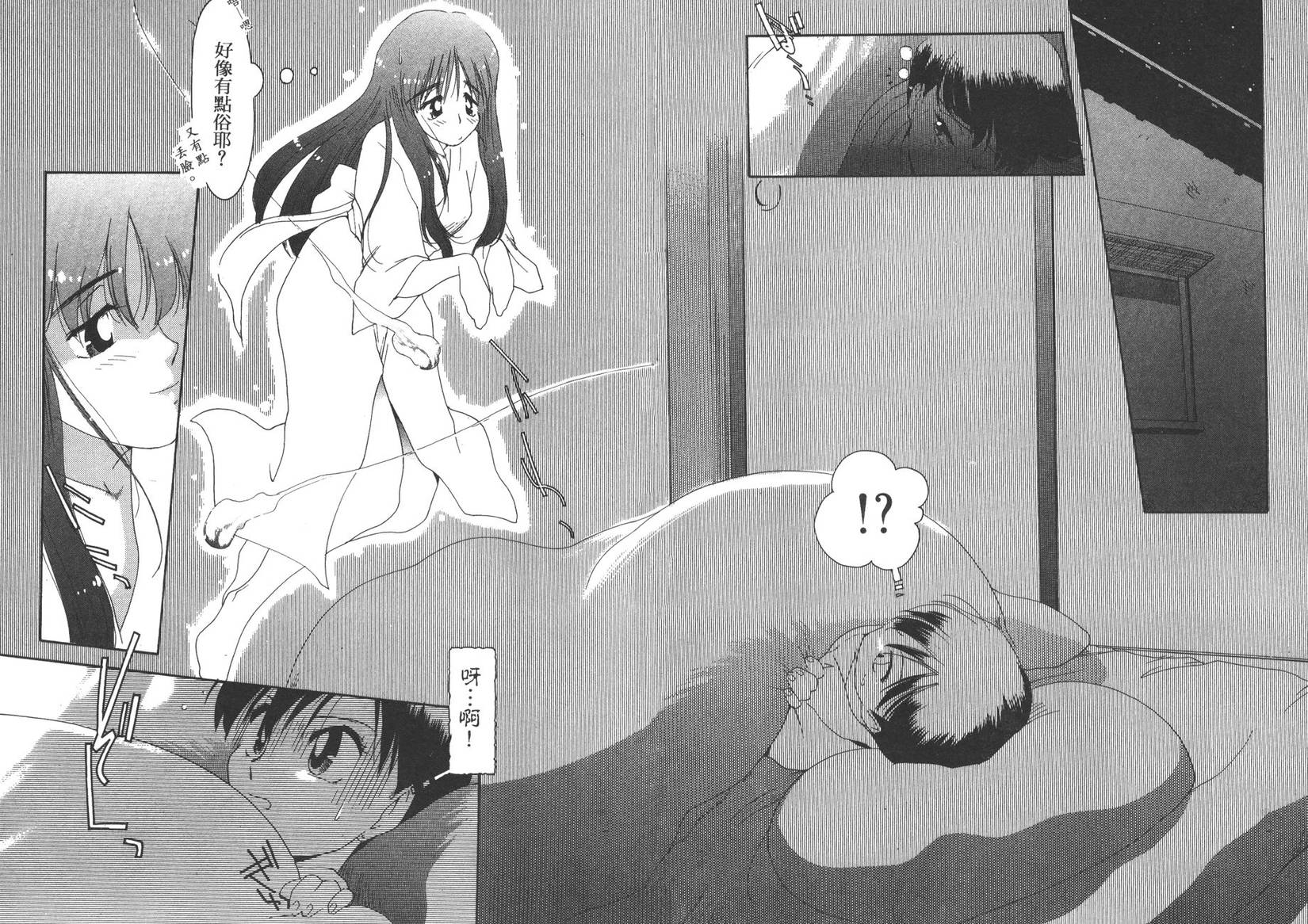 第96页