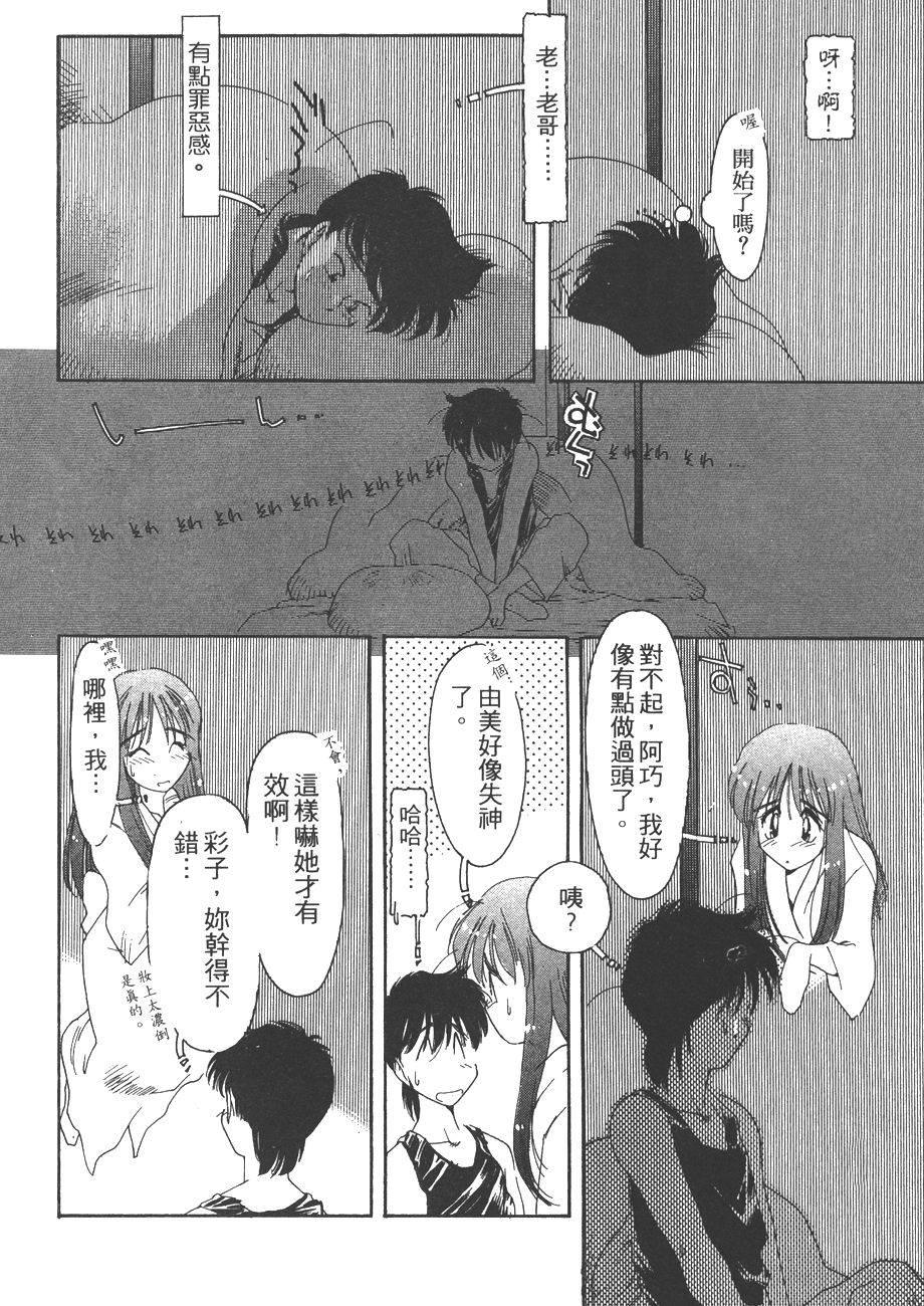 第97页