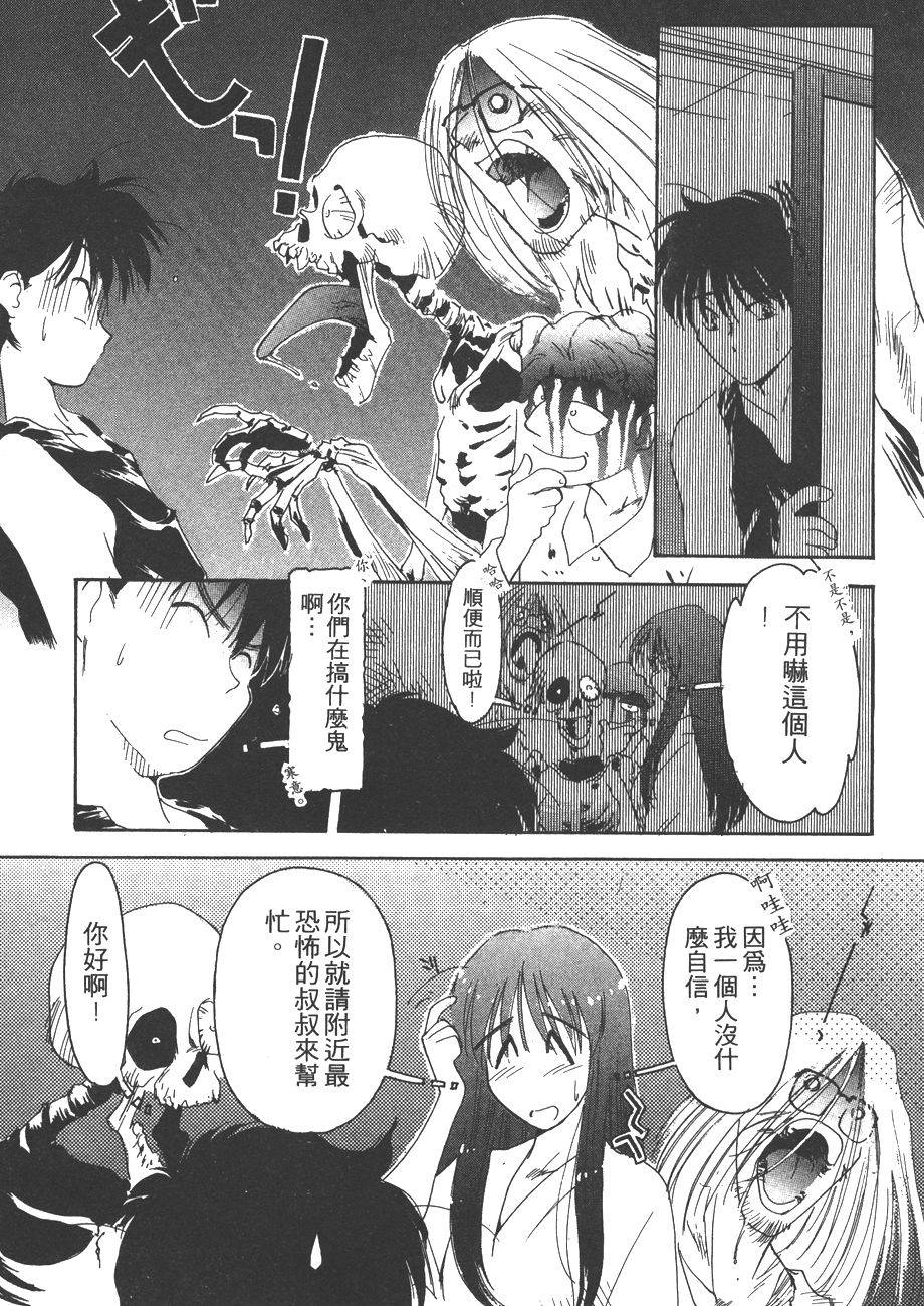 第98页