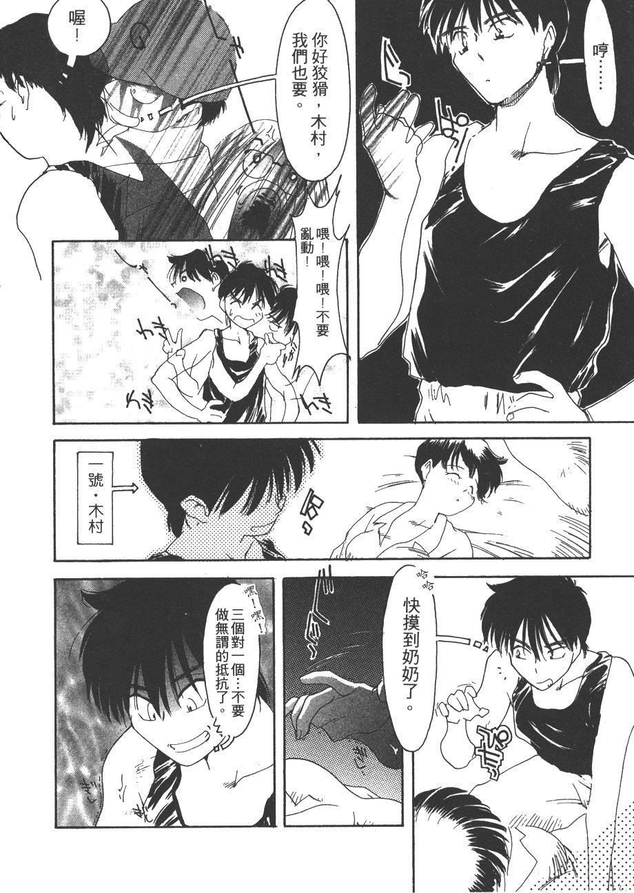 第101页