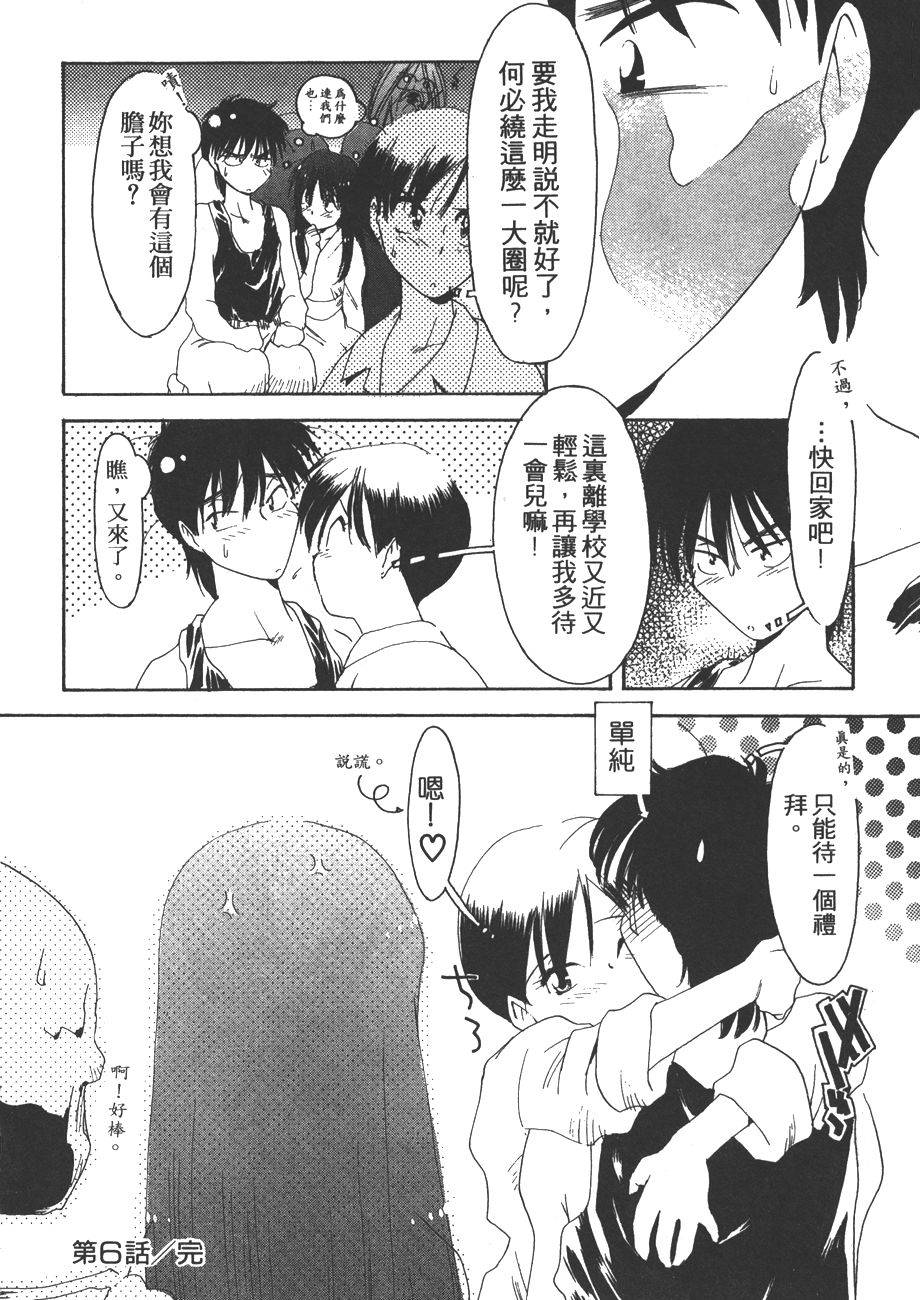 第103页