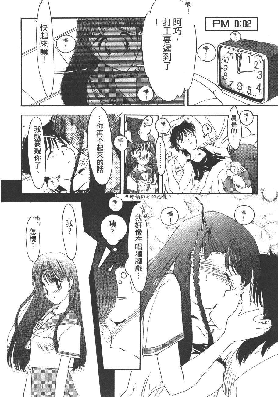 第111页