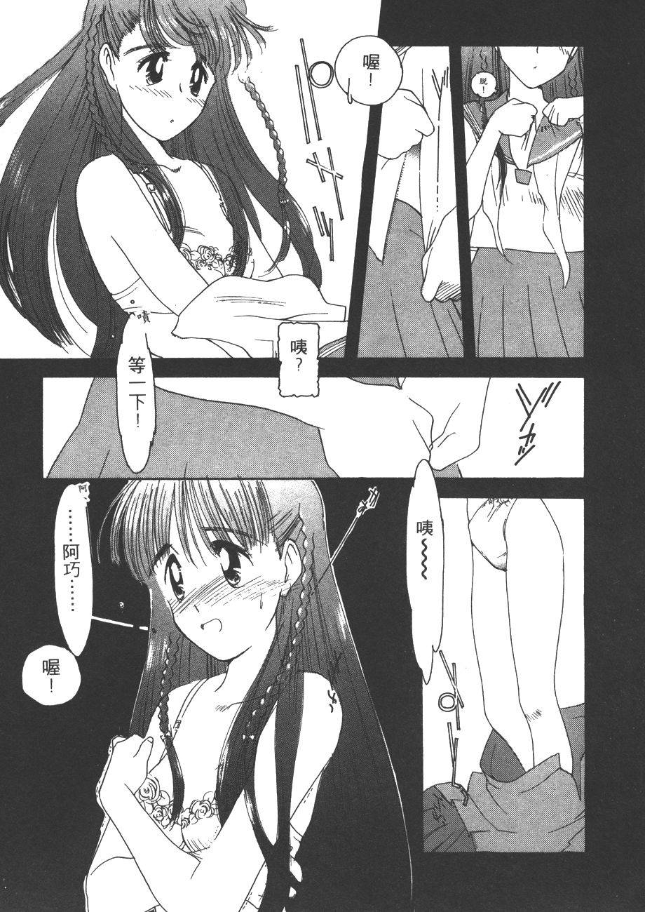 第112页