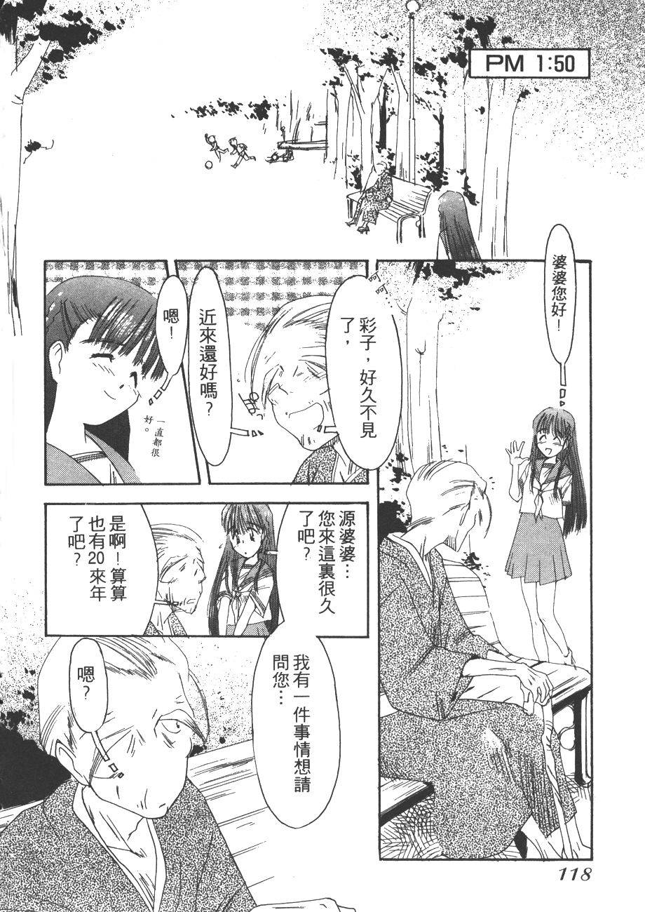 第115页
