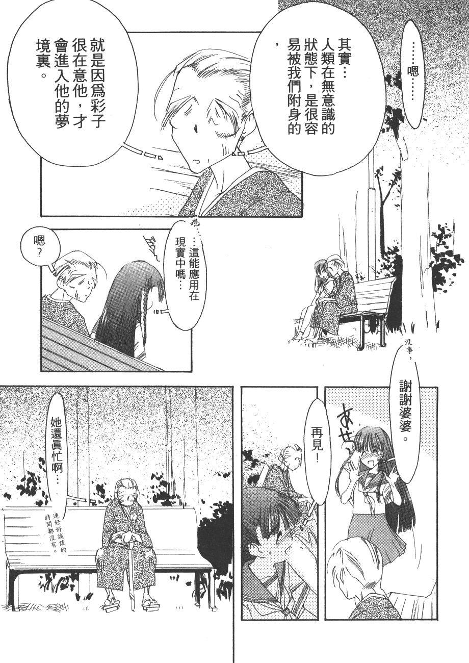 第116页