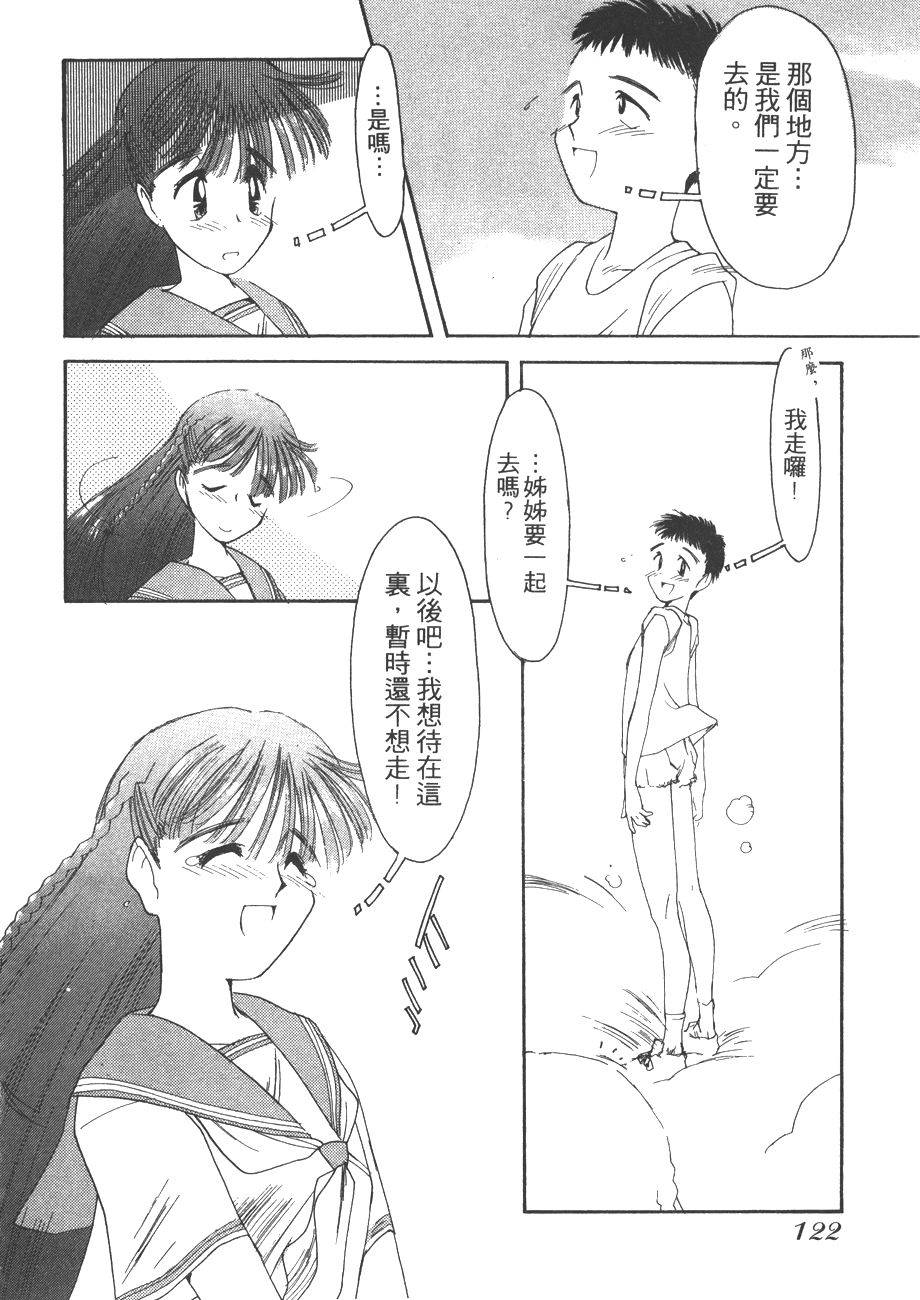 第119页