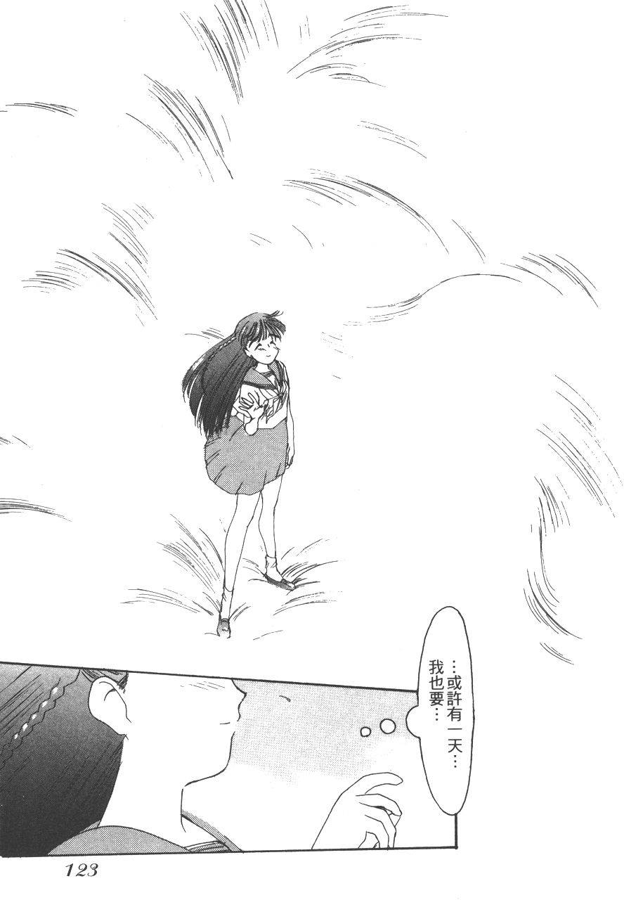 第120页