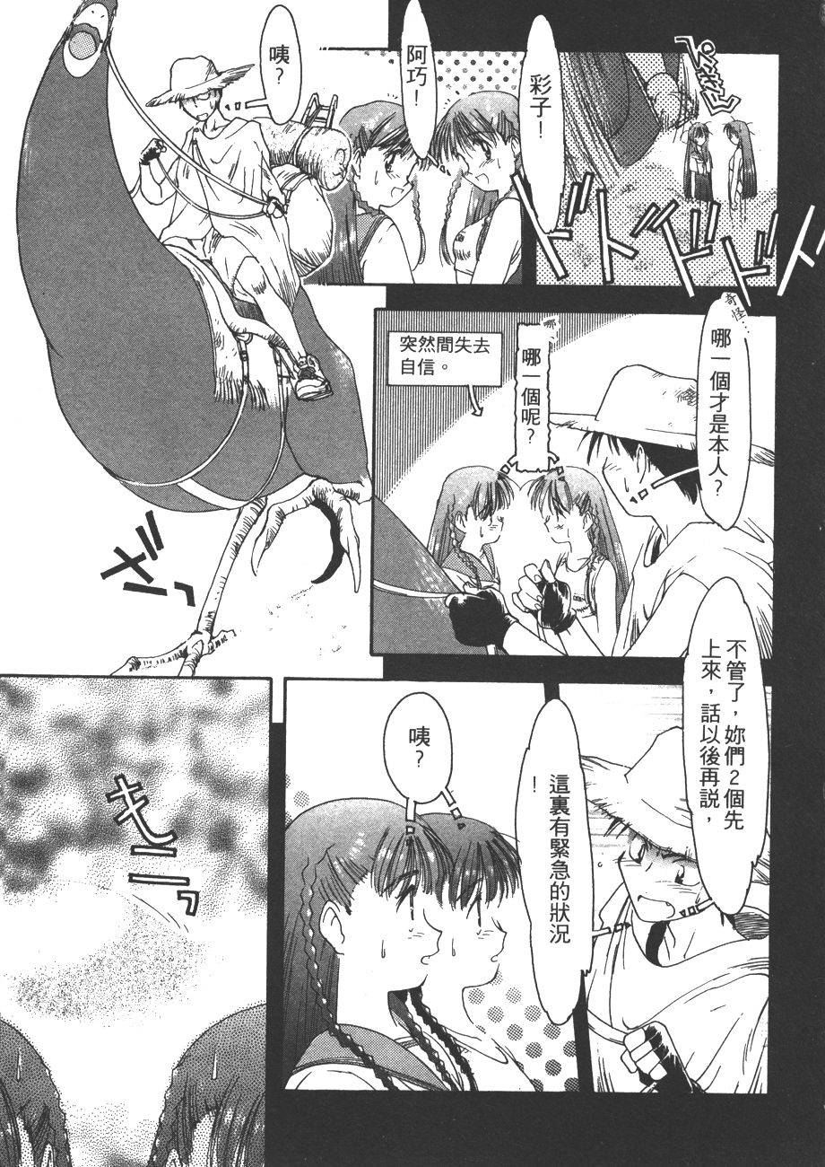 第128页