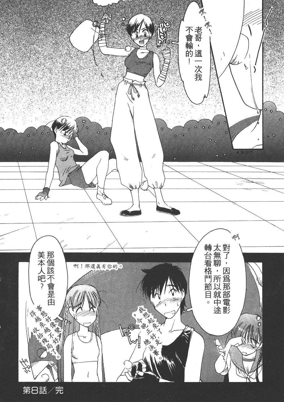 第137页