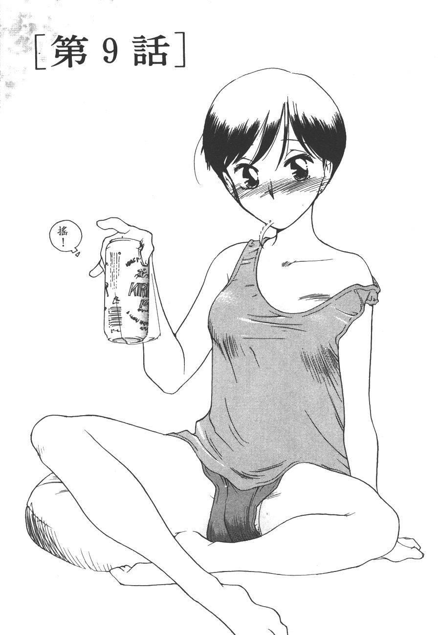 第138页