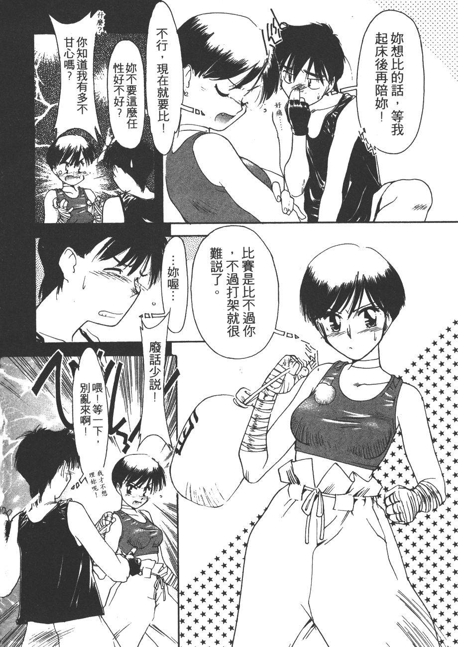 第143页