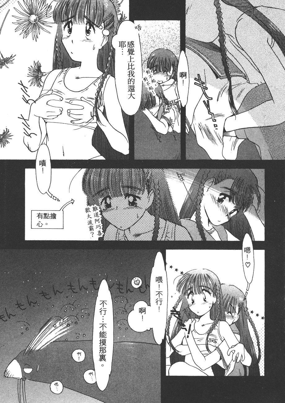 第146页