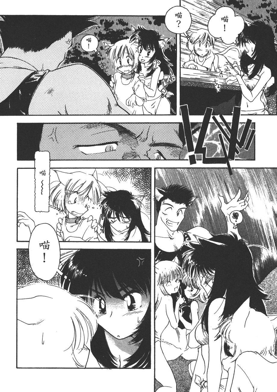 第159页