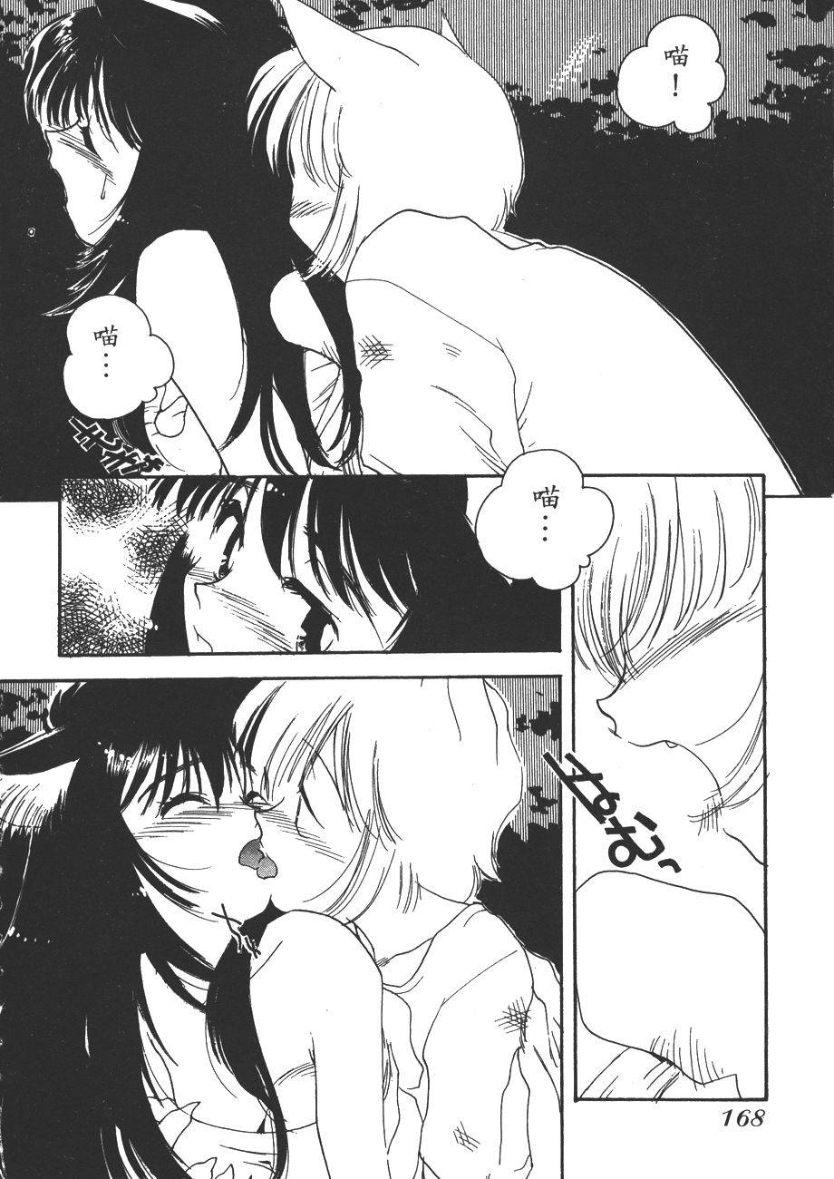 第165页