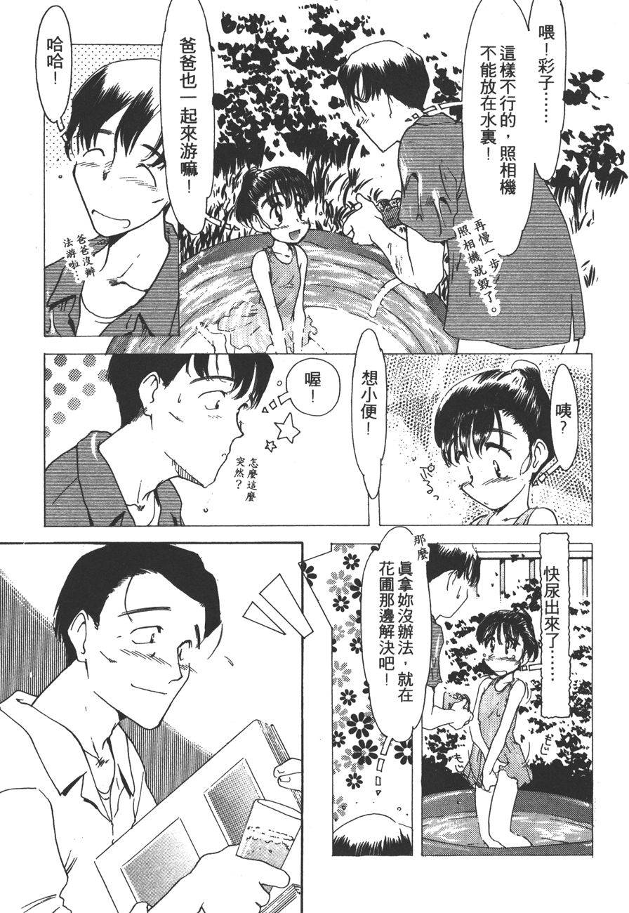第172页