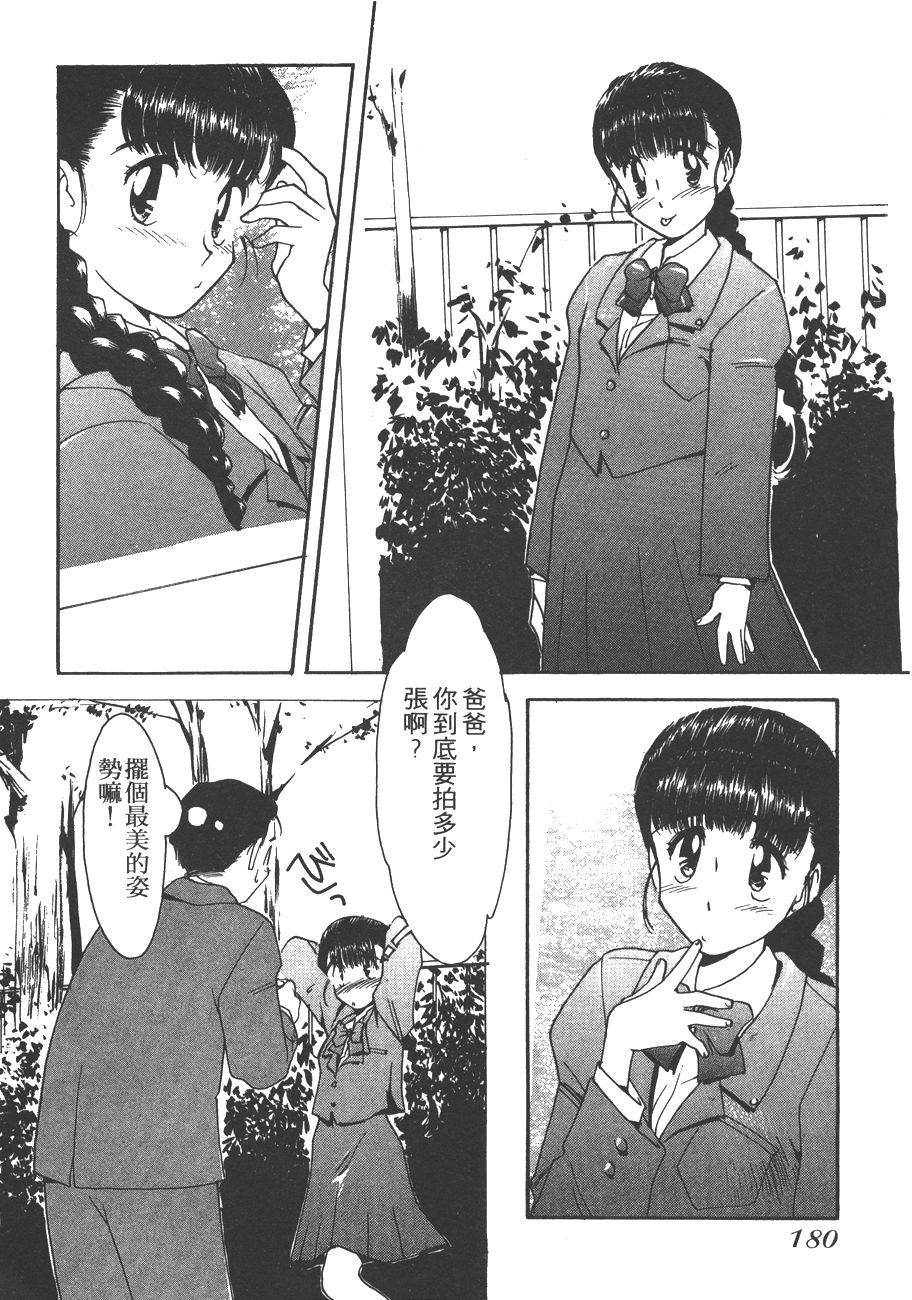 第177页