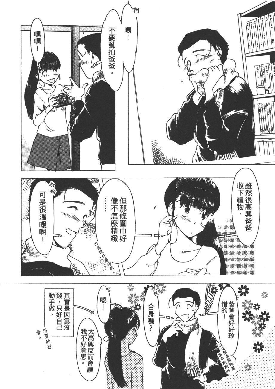 第179页