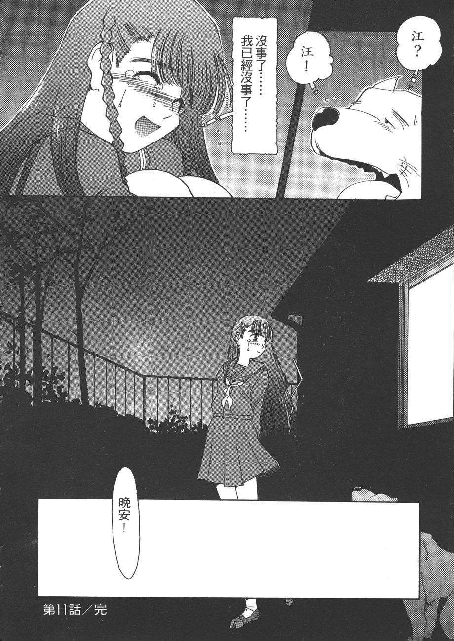 第184页