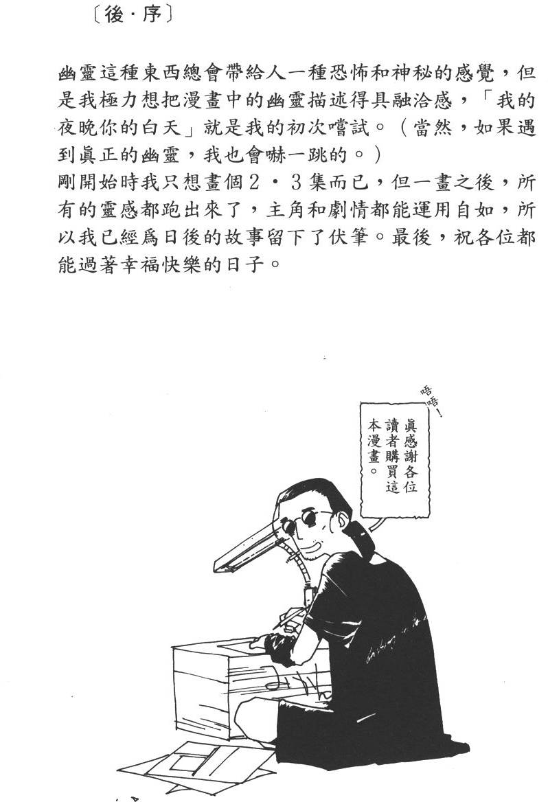 第186页