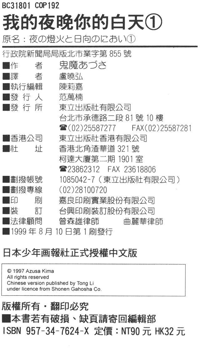 第188页