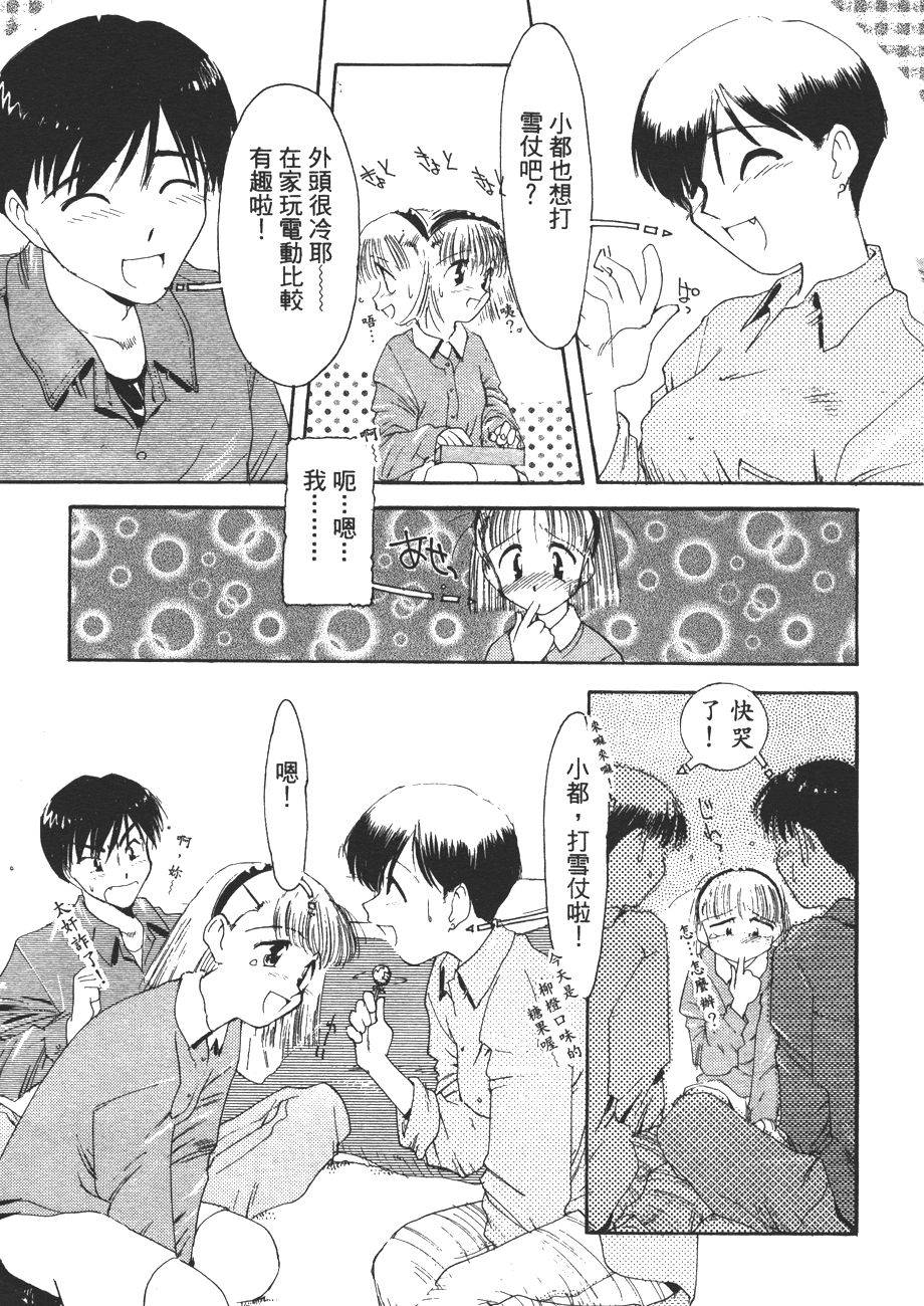 第49页