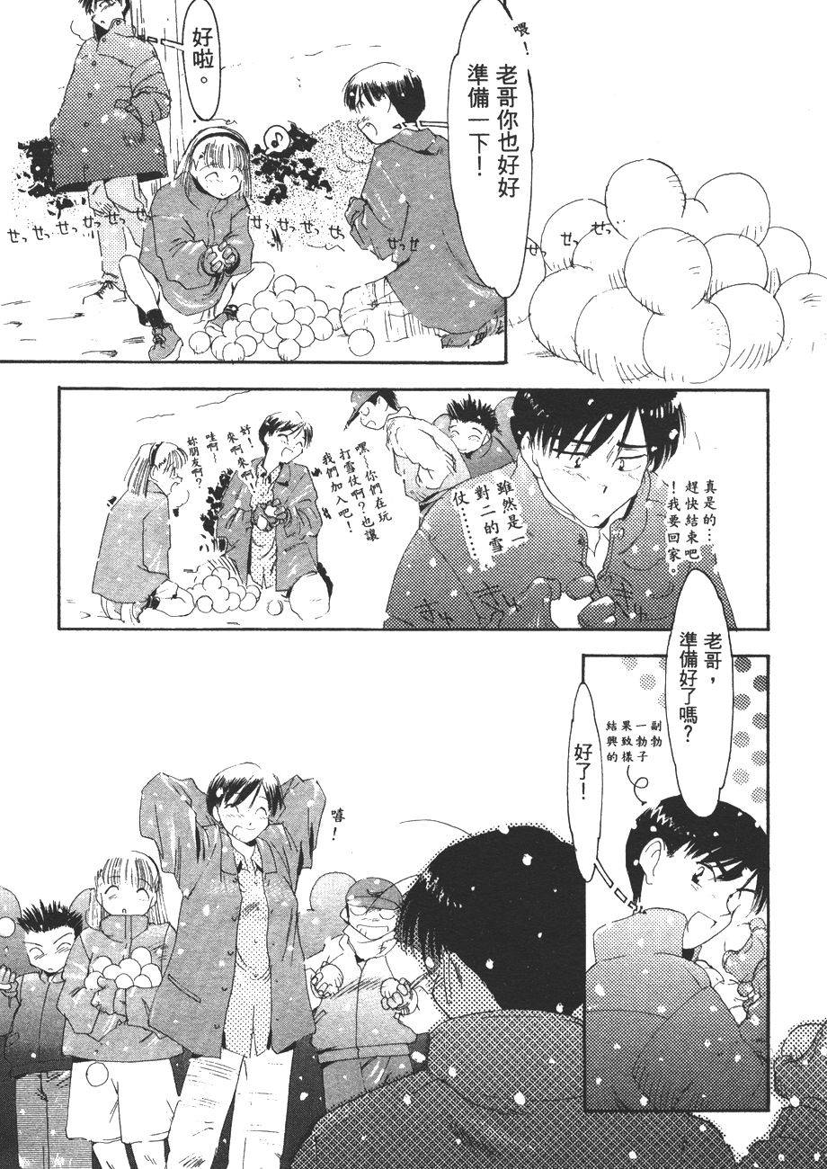 第51页