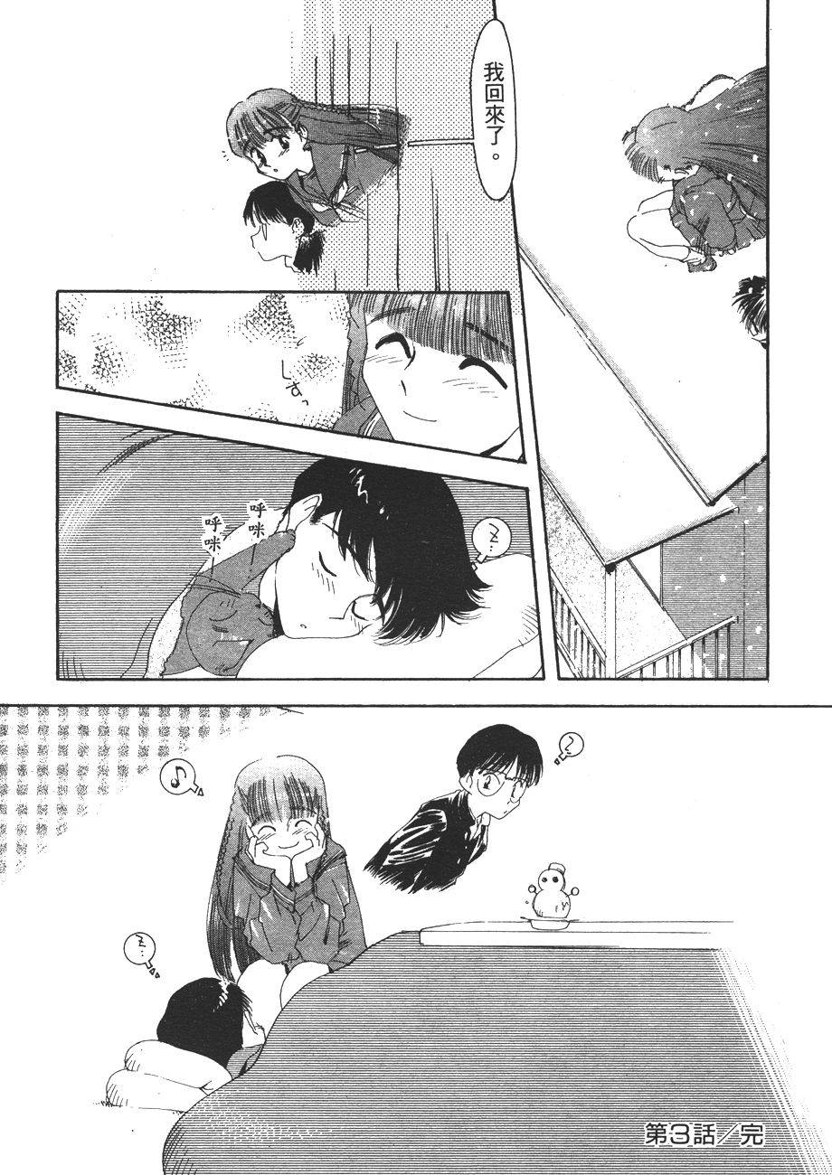 第54页