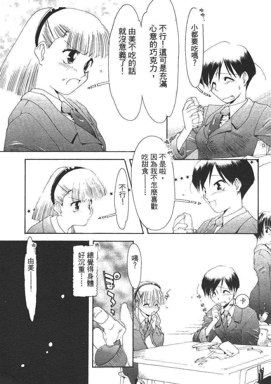 第61页