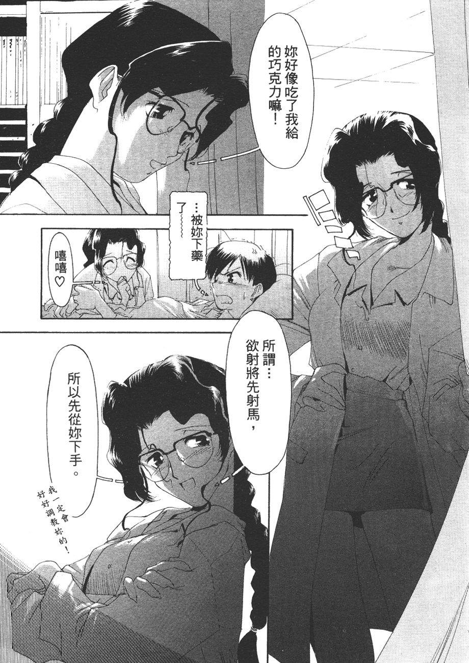 第63页