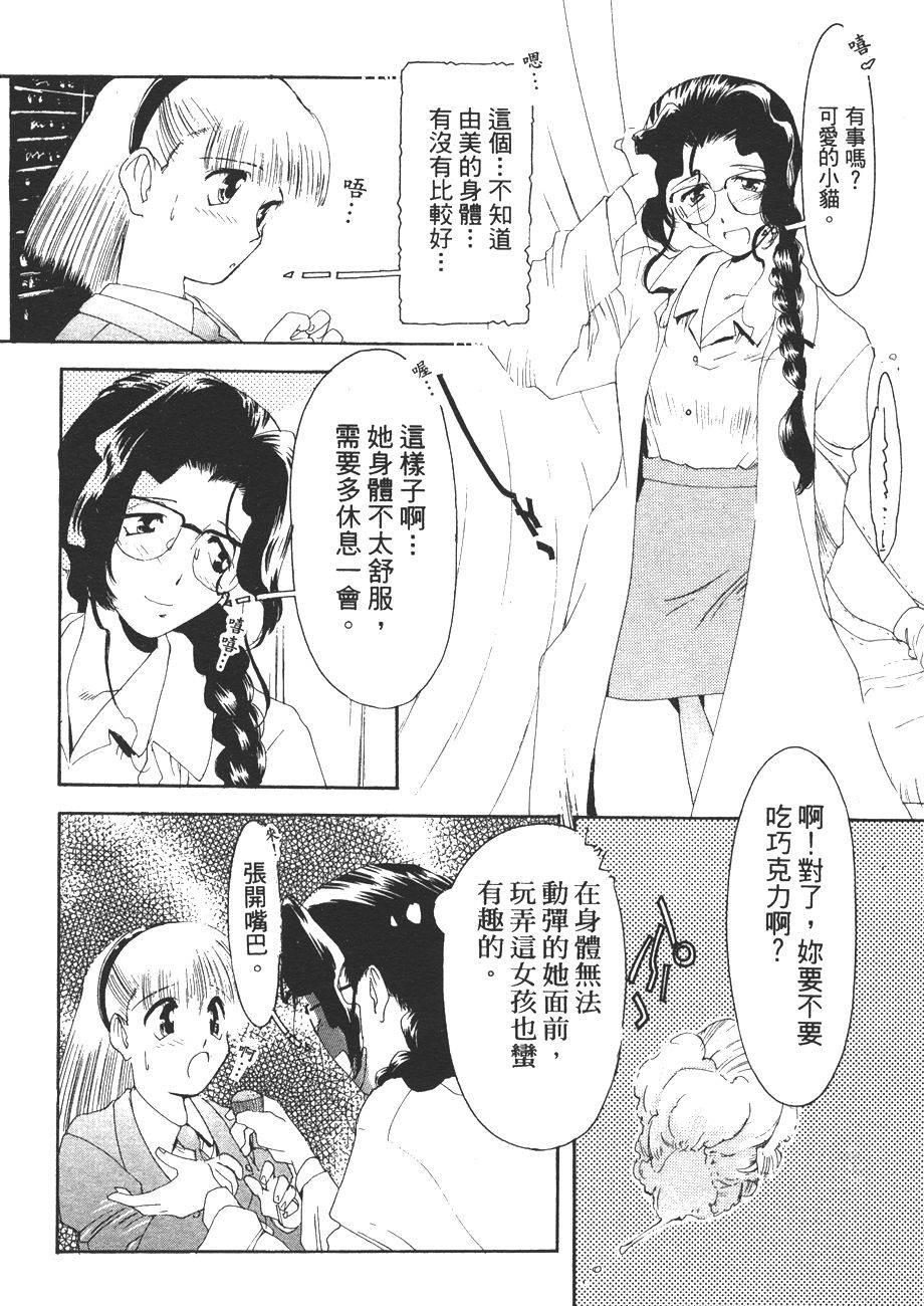 第66页