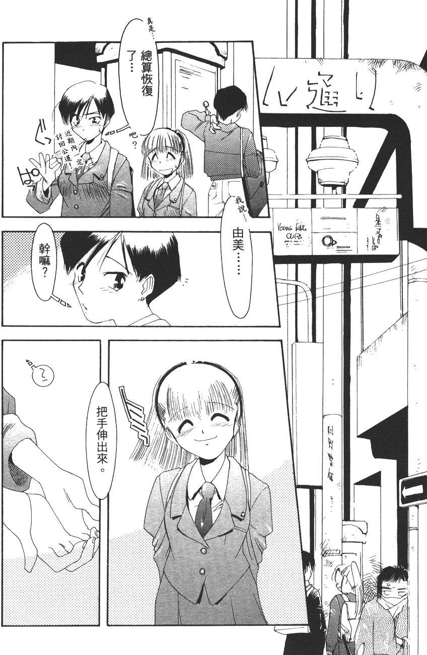 第68页