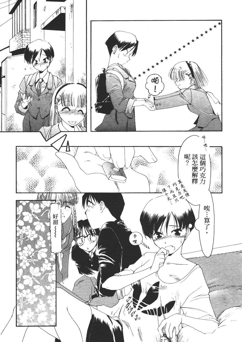 第69页