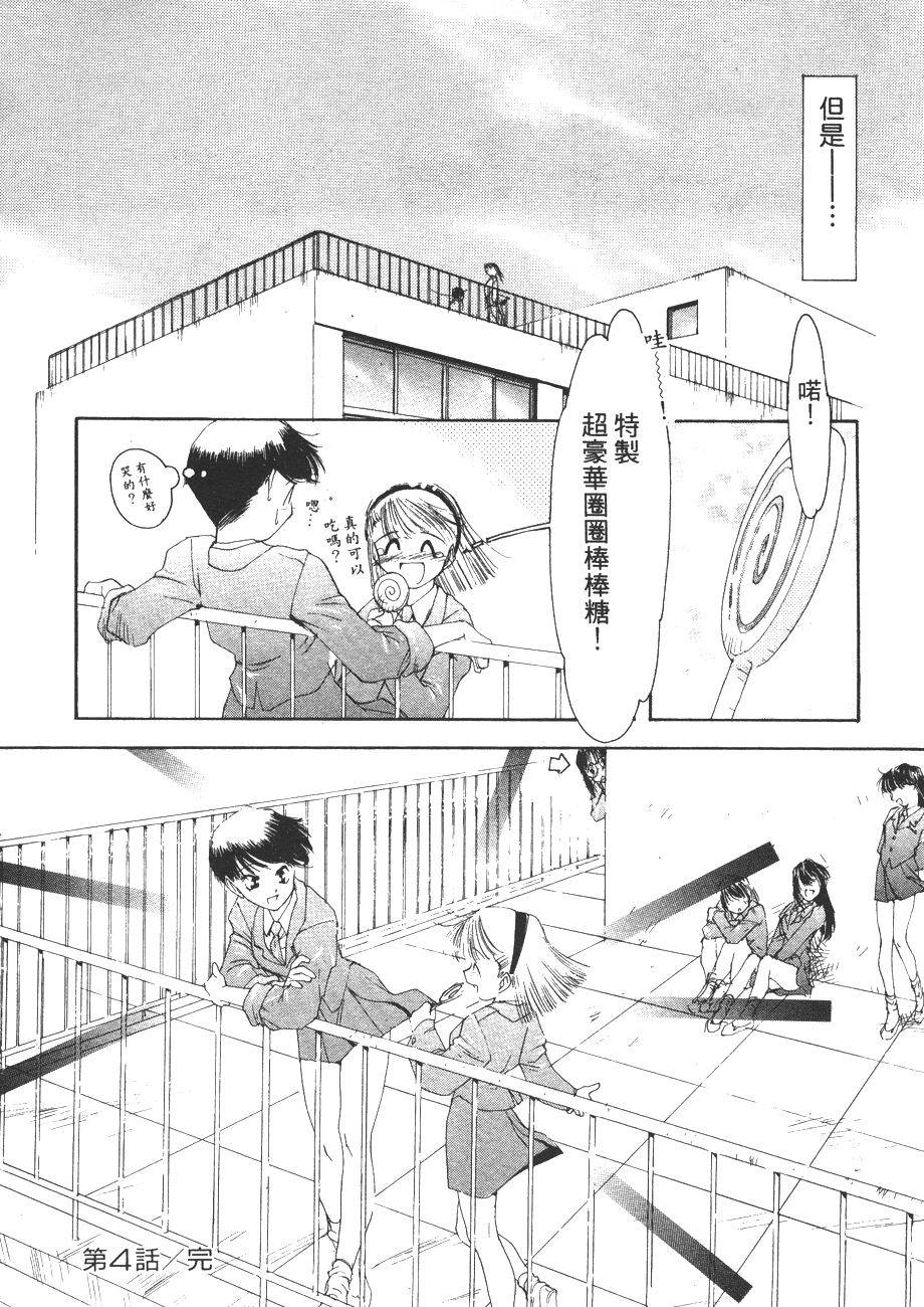 第70页