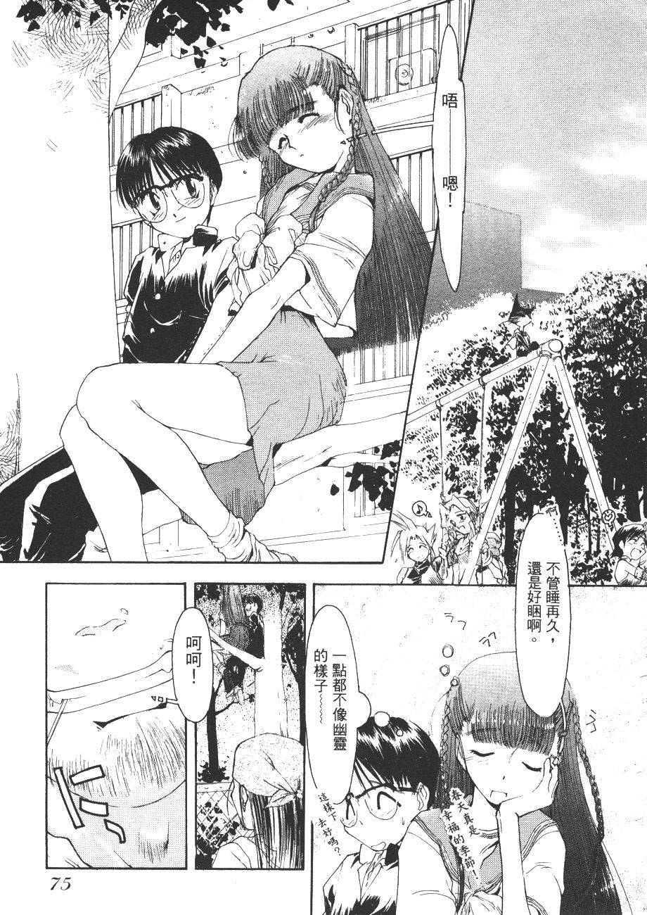 第71页