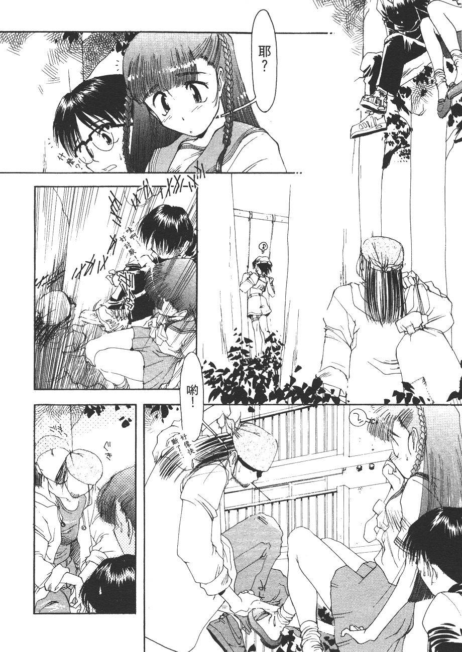 第73页