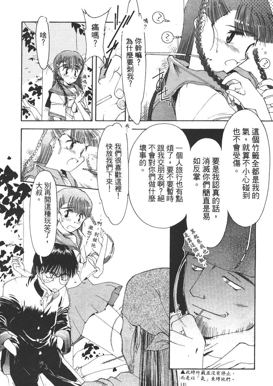 第77页