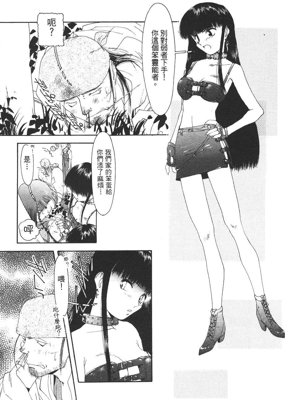 第79页