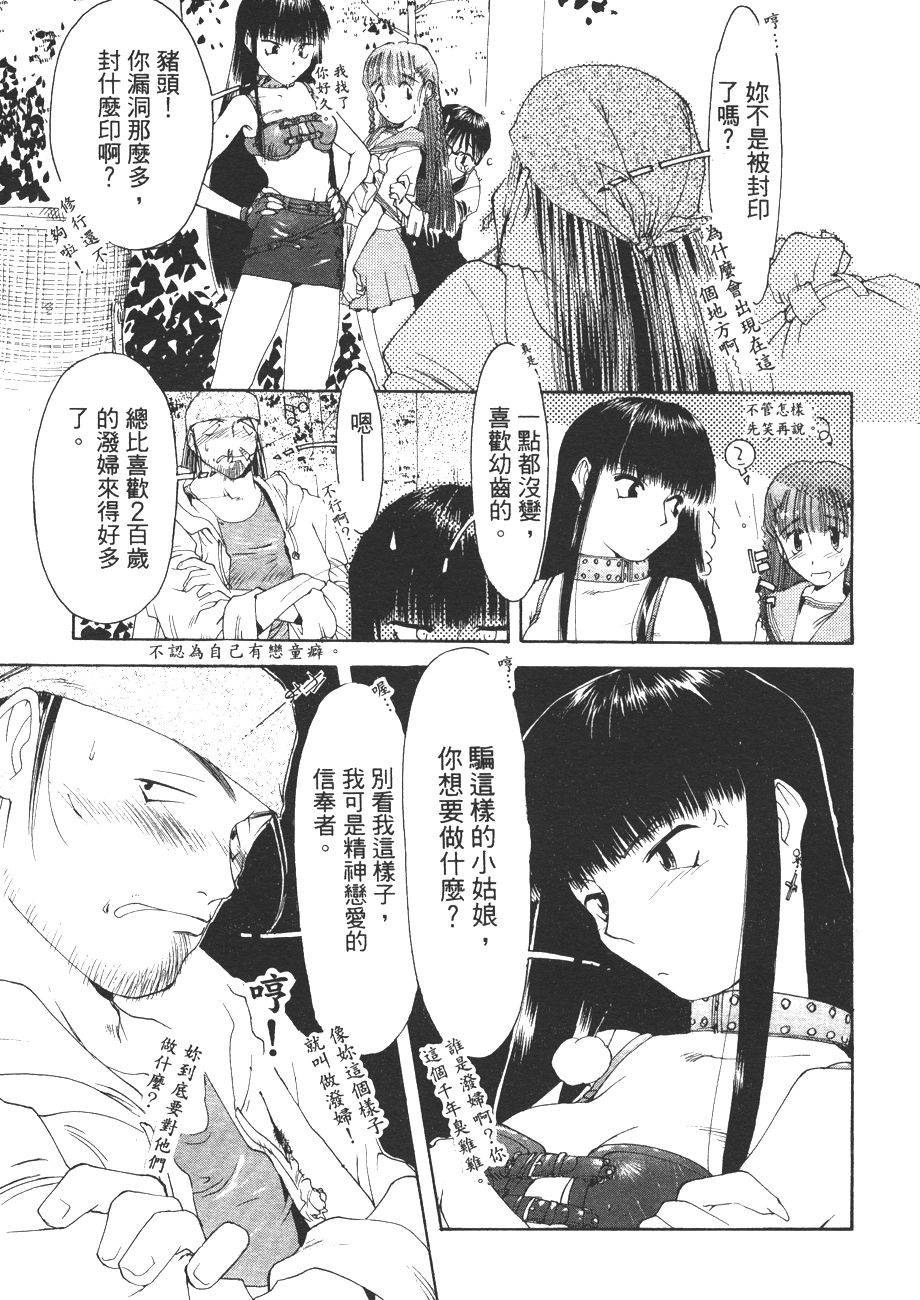 第80页