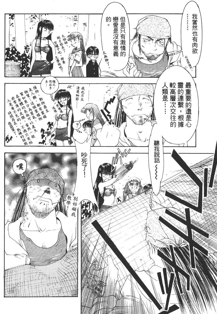 第81页