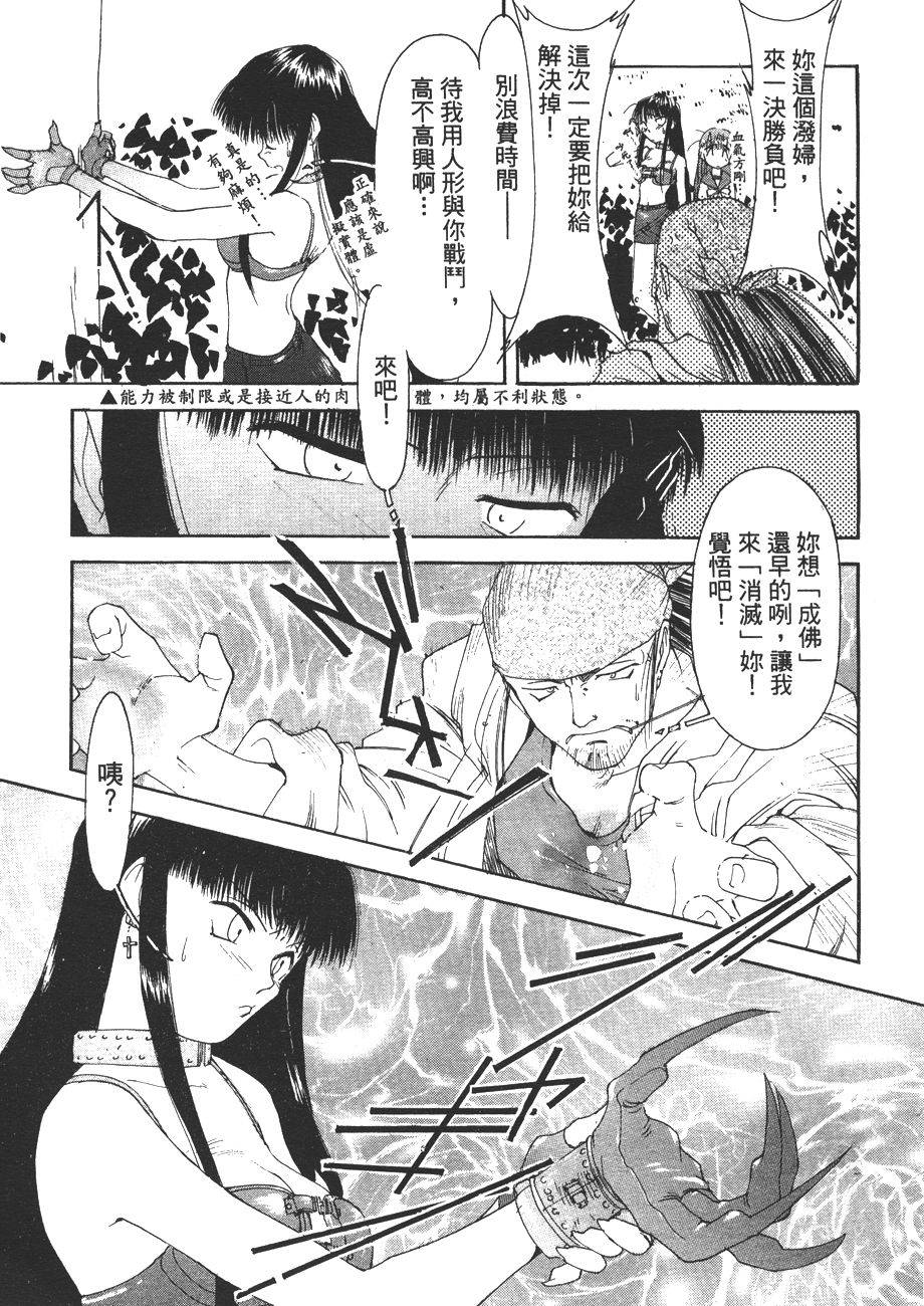 第82页