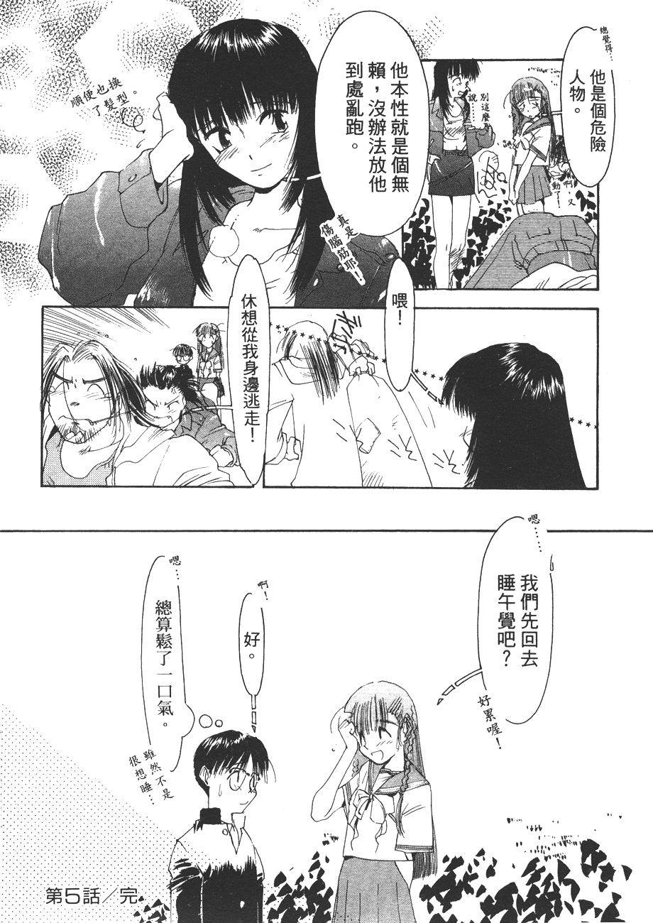 第85页