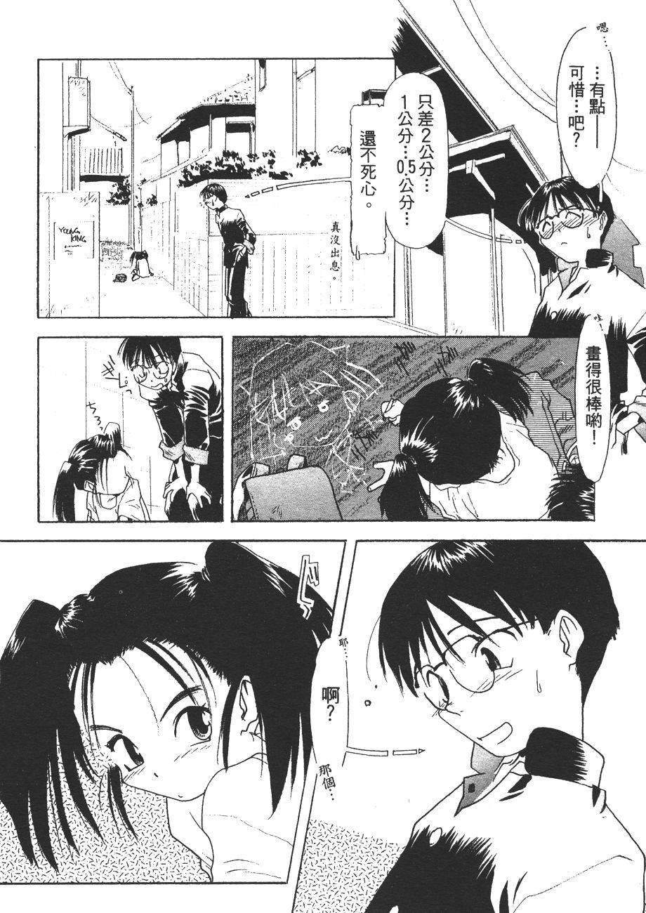 第91页
