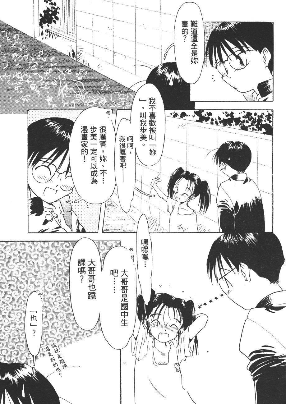 第94页