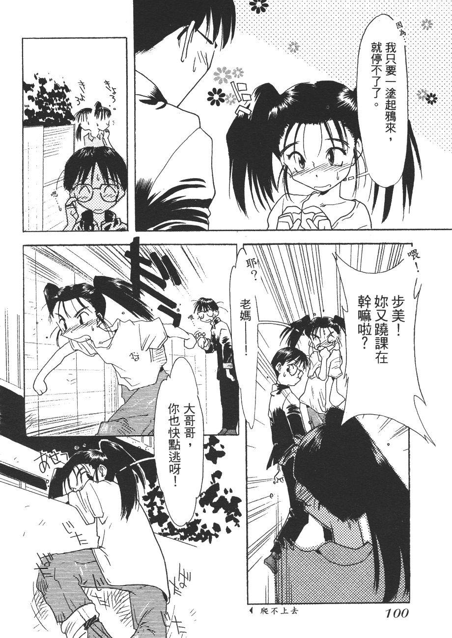 第95页