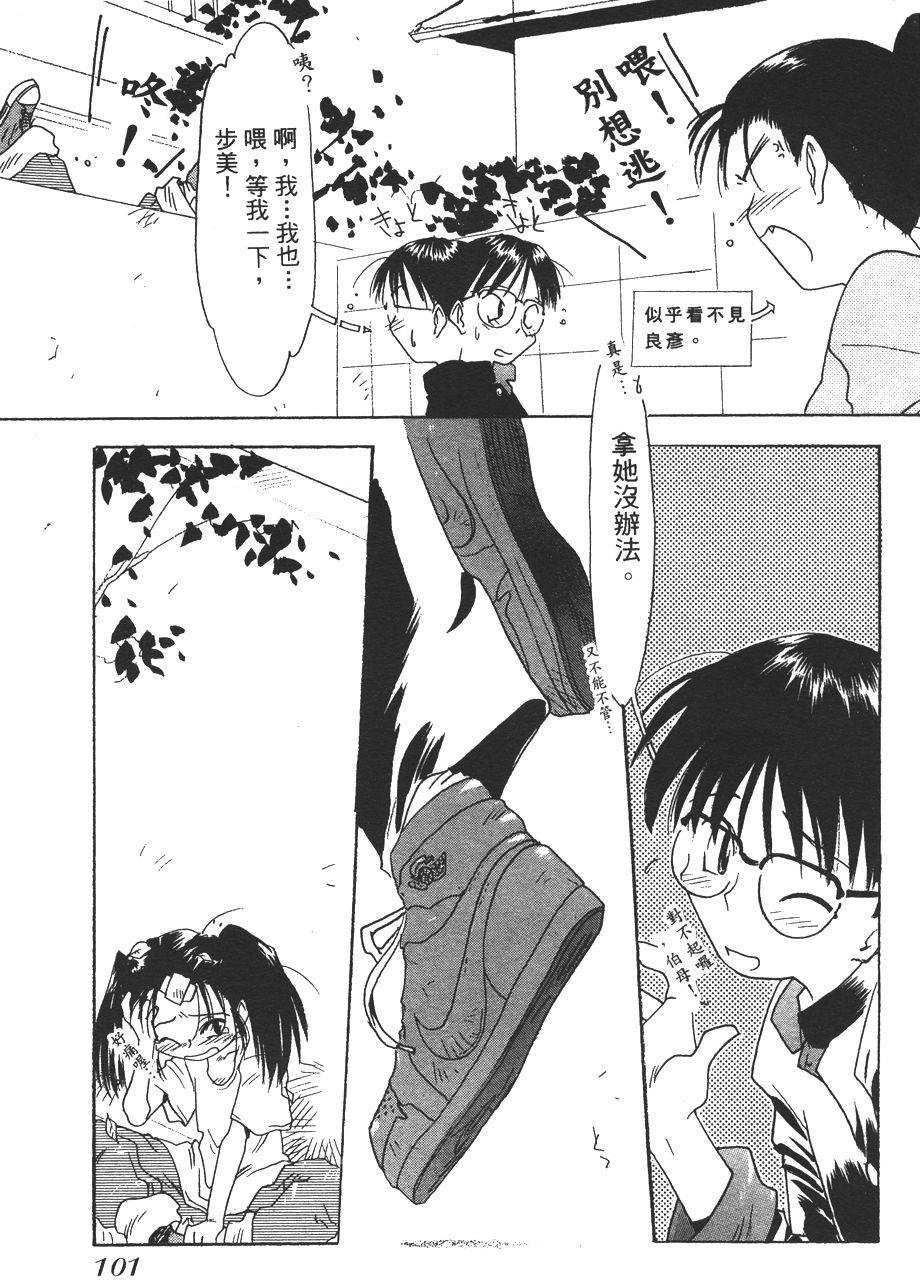 第96页