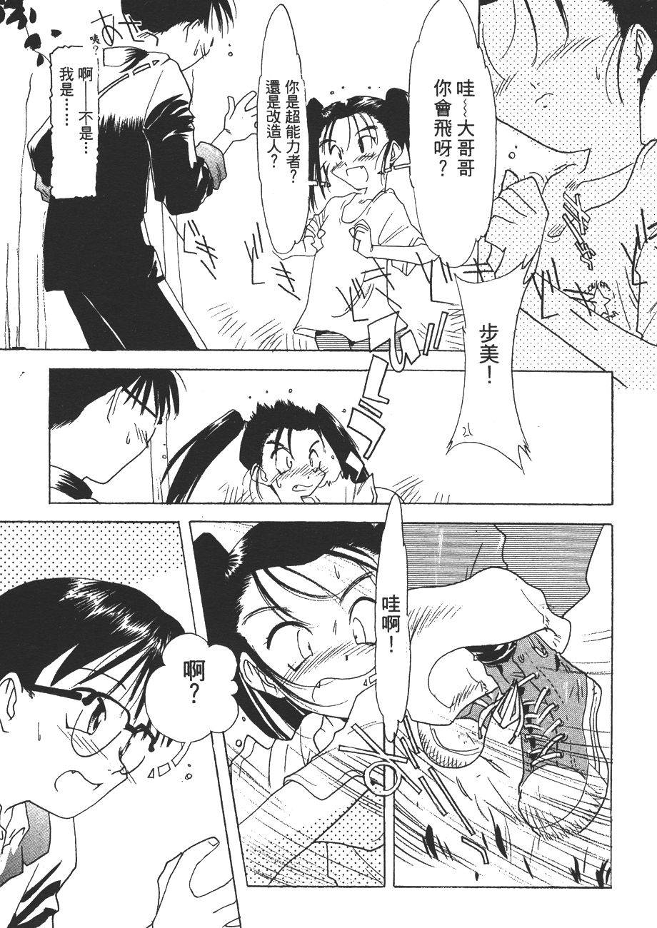第98页