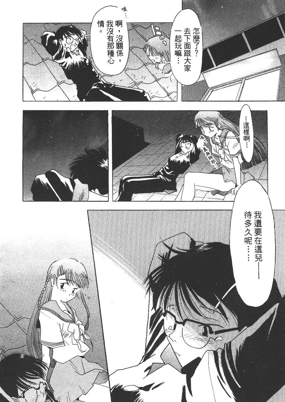 第101页
